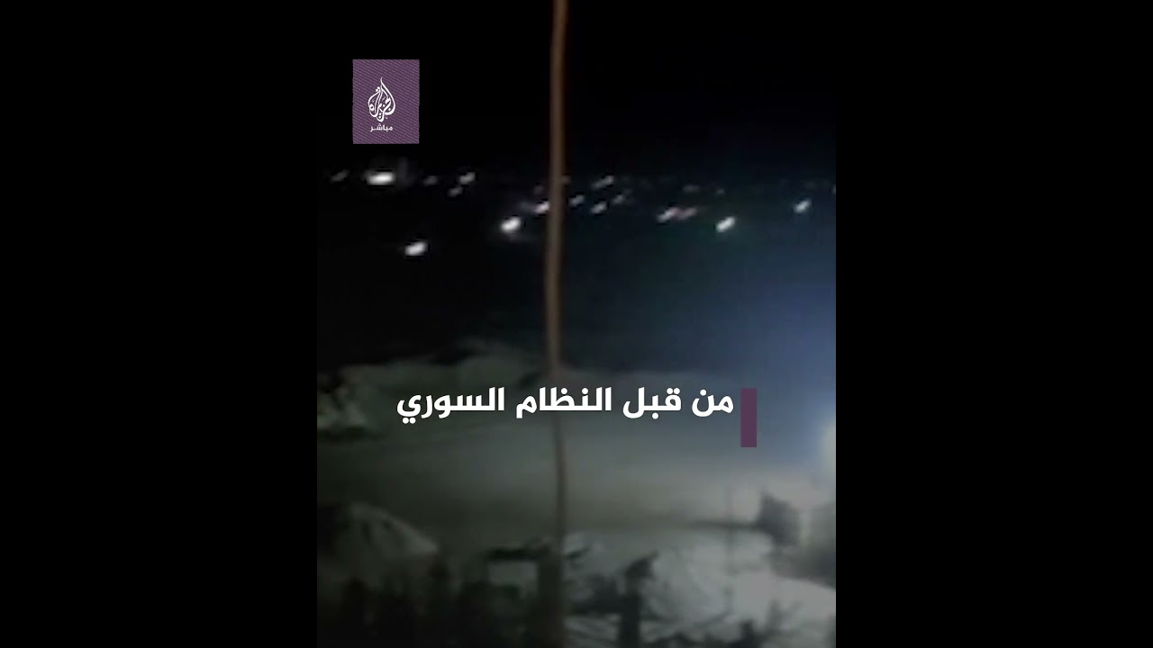 تجدد القصف الصاروخي لقوات النظام السوري على مدن أريحا وبنش وسرمين بمحافظة إدلب