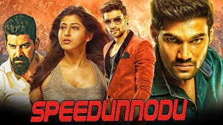 Download Lagu Speedunnodu (HD) South Hindi Dubbed Movie | Bellamkonda Sreenivas, Sonarika Bhadoria, Prakash Raj MP3