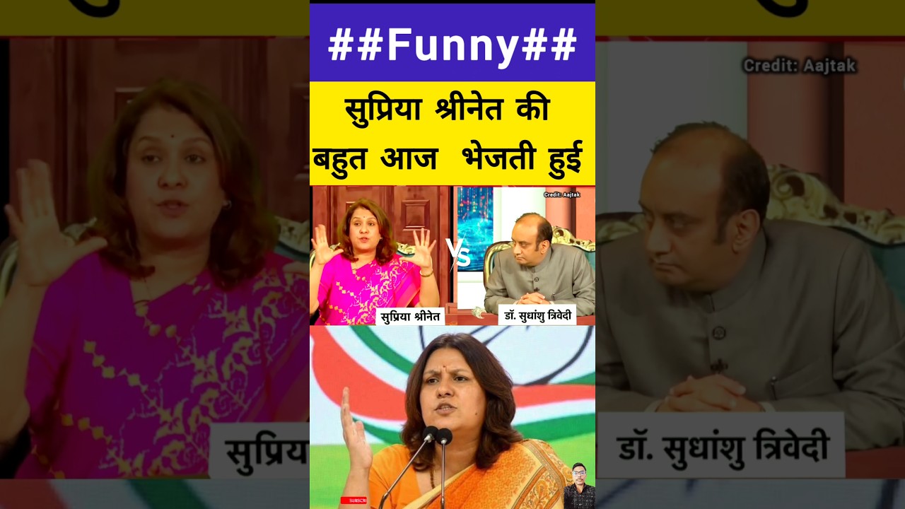 Supriya shrinath ki.