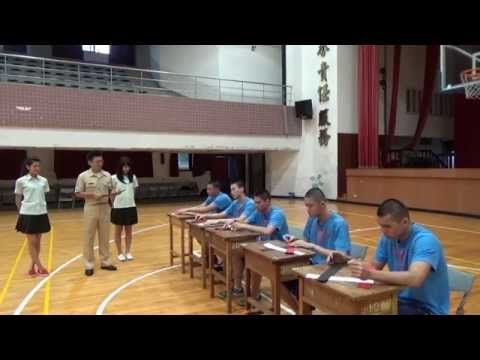 台北市松山高中第24屆柳絮紛飛宣導片 第一部