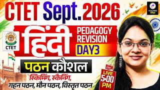 CTET 2026 Hindi Paper 1 Paper 2 CTET Hindi Pedagogy Class CTET 2026 Hindi Class by Isha Ma am