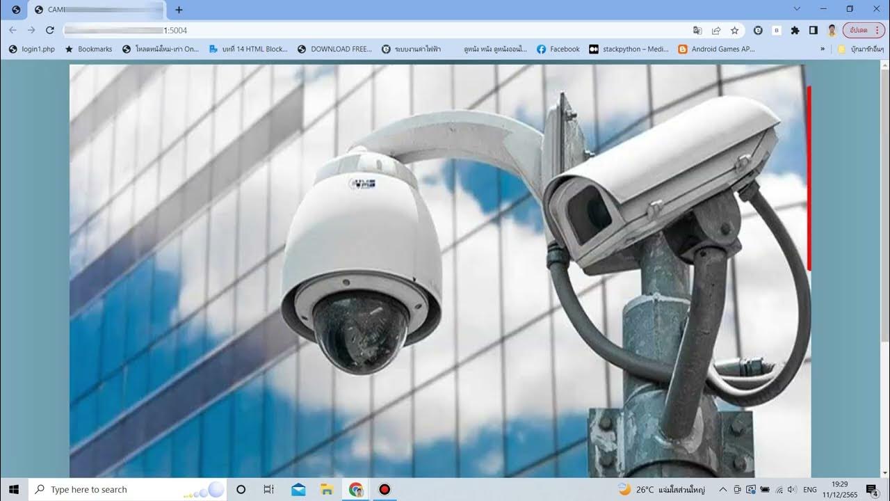Python ตรวจจับวัตถุ ระบบCCTV - YouTube