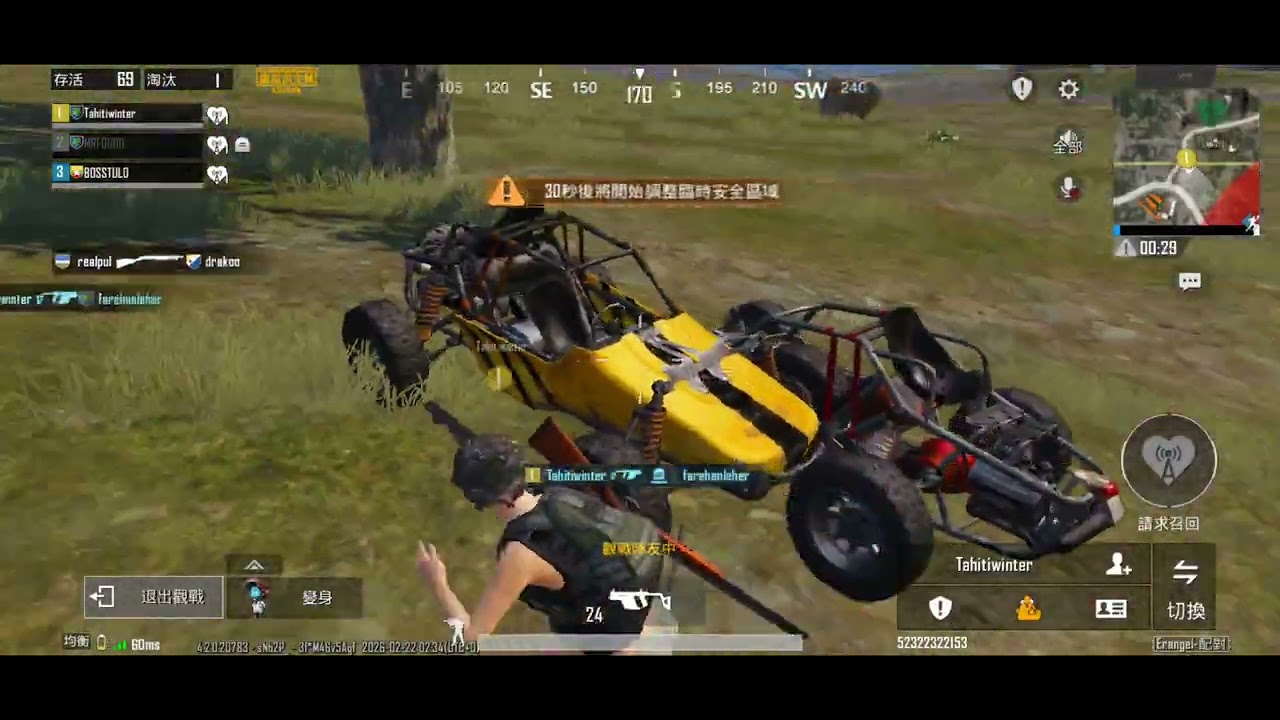 沒想到pubg的FAMAS這麼強，成功拿下吃雞勝利