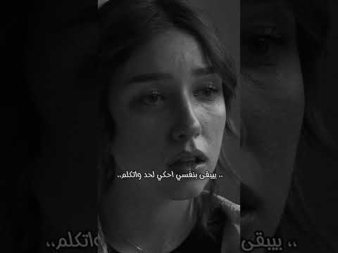 كتير انا ببقى من جوايا بتألم أه