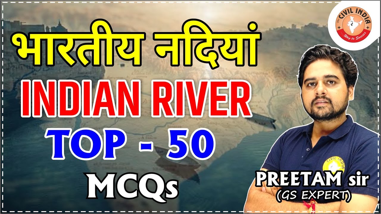 INDIAN RIVER (भारतीय नदियां) By Preetam Sir (05/11/2025; 05:00 PM)