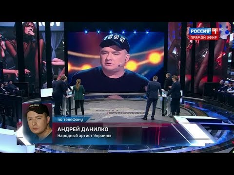 Vídeo: Què Li Va Passar A Andrey Danilko?