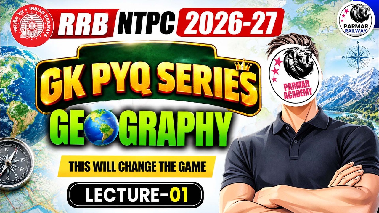 RRB NTPC GRAD & UG | PYQ SERIES | GEOGRAPHY | LEC : 1 | PARMAR SIR