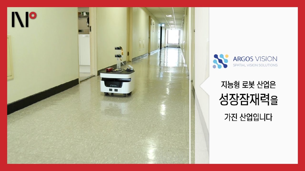 아고스비전