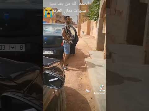 الحمد لله بعد سبع سنوات ديال الغربة قدرت التشوف مع الوليدا