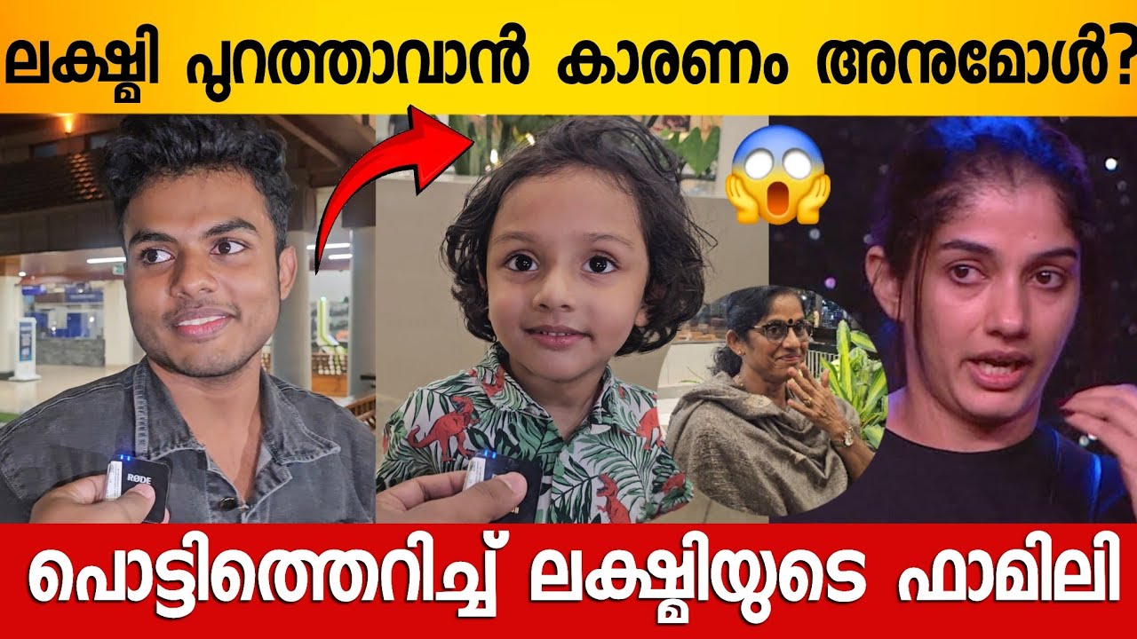 അമ്മയെ കാണാൻ ഞാൻ കാത്തിരിക്കുകയാണ് 😭 ; മനസ്സ് തുറന്ന് ലക്ഷ്മിയുടെ മകൻ | Lakshmi family interview 