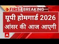 UP Home Guard Exam Analysis 2026 | up home guard exam answer key out news 2026 @ExamTarget_Et