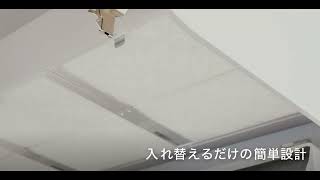 10年後も美しいキッチンのために～スターフィルター