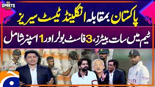 Pakistan vs England Test Series Start | Sports Floor | 19th August 2026