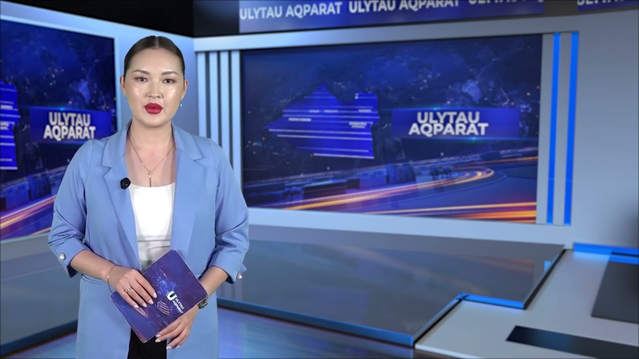 ULYTAU AQPARAT. Дневные новости 18.06.2026