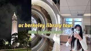UC Berkeley Library Campus Tour 2022 _ Main Gardner Stacks 유씨 버클리 학교 도서관 투어 브이로그 #collegevlog #브이로그