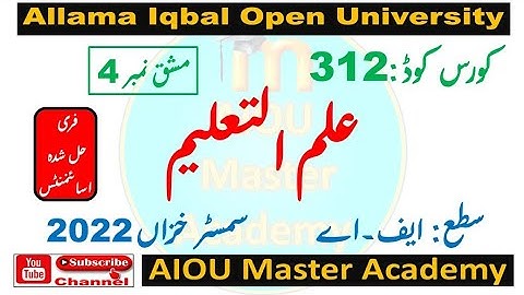 AIOU Code 312 Solved Assignment 4 of AUTUMN 2022 || Subject Education علم ا لتعلیم