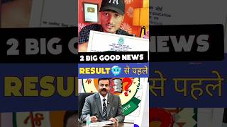 Urgent Big Good News On Cbse Result 2025 Date 2 May For Class 10 12 Urgent Big Good News On Cbse Result 2025 Date 2 May For Class 10 12