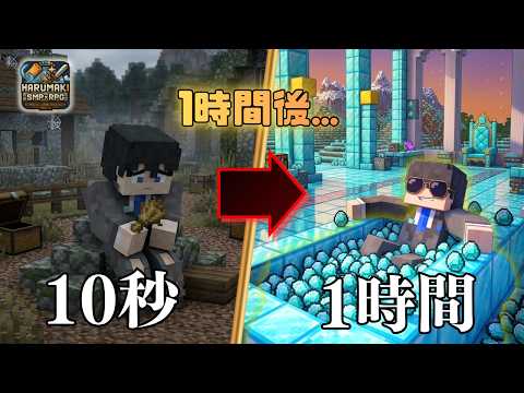 【マイクラ】運営がSMP鯖でわらしべ長者した結果ww【実況/SMP/サーバー】