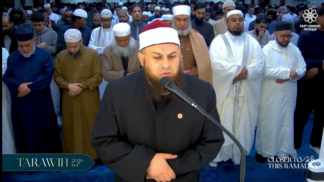 صلاة القيام ليلة 1 رمضان || الشيخ حازم سيف || مسجد شرق لندن ||  رمضان 1447ه‍ـ - 2026م