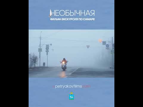 Интро с байкером