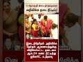 5 தொகுதி இடைத்தேர்தலை அறிவிக்க தடை நீட்டிப்பு | TN ByElection | Chennai High Court | Sunnews