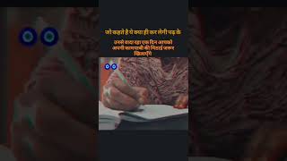 #motivational BPSC study girl Upsc preparation study status all teaching #upscpreparation exams 🔥🔥🔥