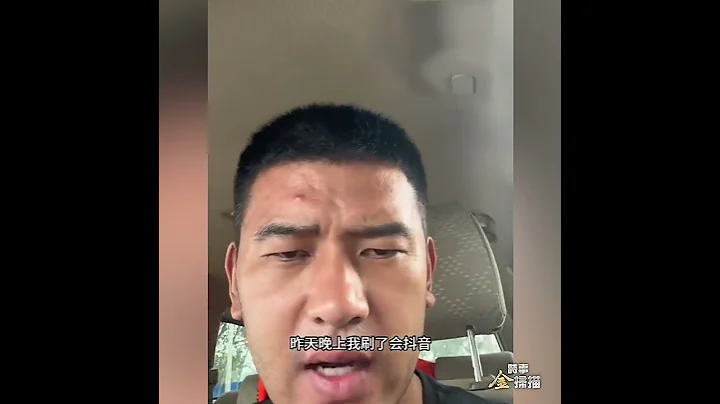 谁要挖开大坝?涿州网红透露隐情｜ #时事金扫描 #金然 - 天天要闻