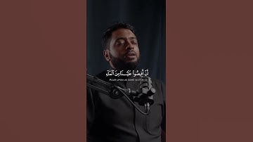 {وَنَادَى أَصْحَابُ النَّارِ أَصْحَابَ الْجَنَّةِ }.        القارئ:أحمد النفيس