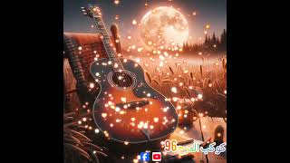 مال الصيادة       سمعها