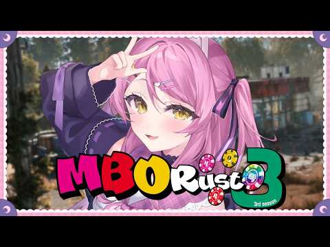 【RUST】狙うは武器のBP！おいでませARLMGSR🐰　#MBORUSTs3 【地声バ美肉Vtuber/野良うさぎ】