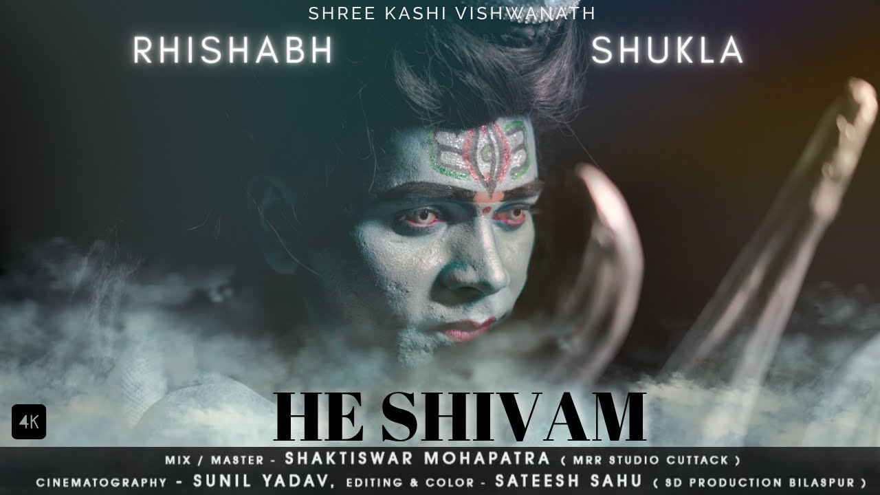 HE SHIVAM  | SHREE KASHI VISHWANATH  | RHISHABH SHUKLA
