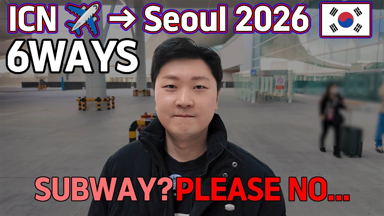 6 вариантов перелета из аэропорта Инчхон в Сеул: самые быстрые, дешевые и простые способы (путево...