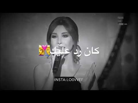 حالات وتس مين ده اللي نسيك لا تنسي الاشتراك بالقناه