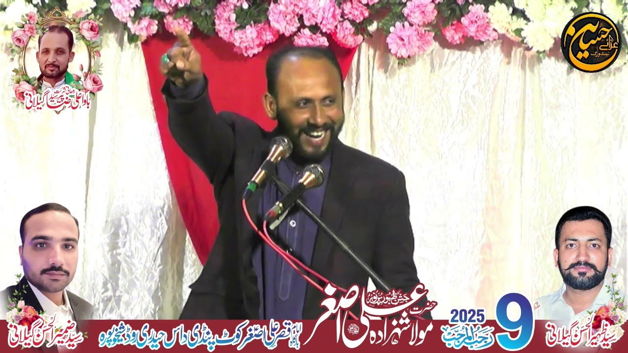 9 Rajab 2025 jashan kot pindi Dass zakir toqeer Abbas jaffri