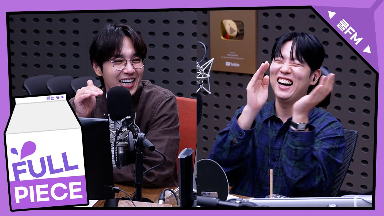 [한해의 키스 더 라디오] 놀라운 초대석 with. 이석훈 | KBS 250904 방송