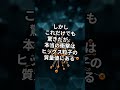 ヒッグス粒子が明かす宇宙の謎 〜質量という奇跡の物語〜 #物理学 #宇宙 #科学