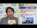 【旧統一教会】「安倍政権になって関係を隠さなくなった」「韓国へ送金することが旧統一教会の使命」...紀藤弁護士がすべてを話す自民党と旧統一教会のただならぬ関係(2022年8月1日)