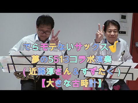 YouTube Music