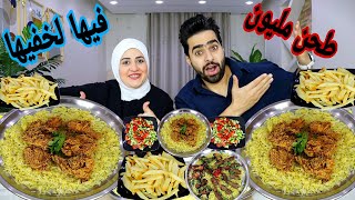 تحدي فيها لخفيها علي فراخ بروستيد اسبايسي والكفته المشويه طحن مليون