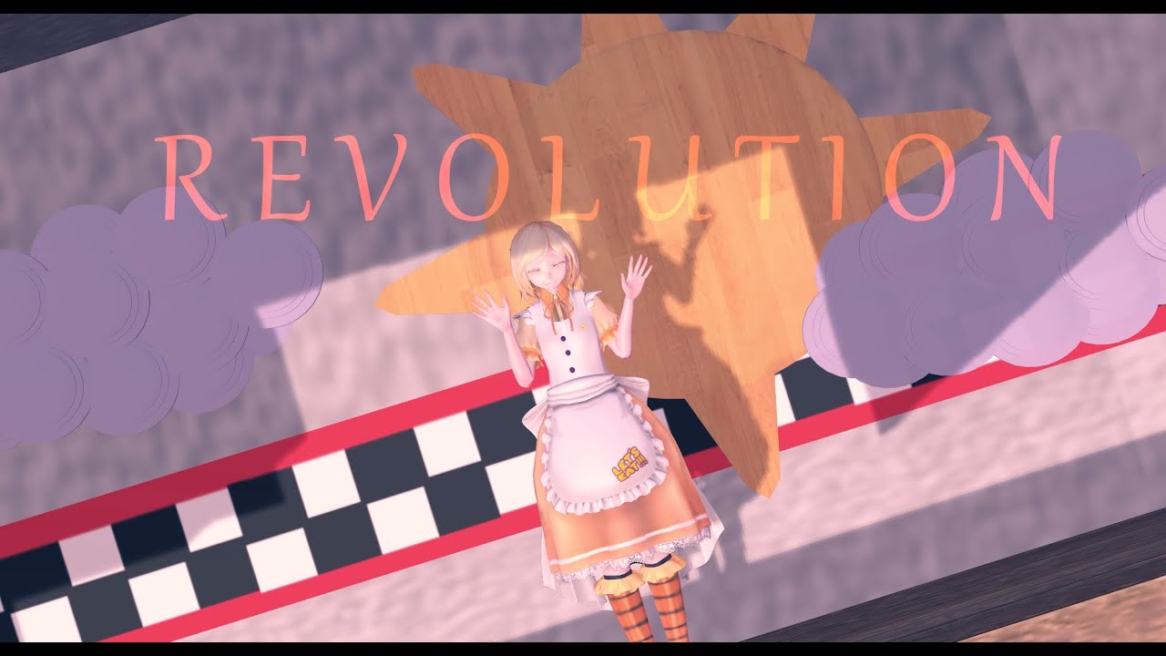  【M M D X F N A F】R E V O L U T I O N