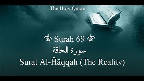 سورة الحاقة - Surah Al-Haqqah - الشيخ بلال قميحة