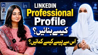LinkedIn Profile Optimization: Get Clients & Earn Money | Sadia Asif