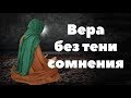 Любимец Всевышнего 19 часть. Самый близкий друг Пророка (ﷺ)