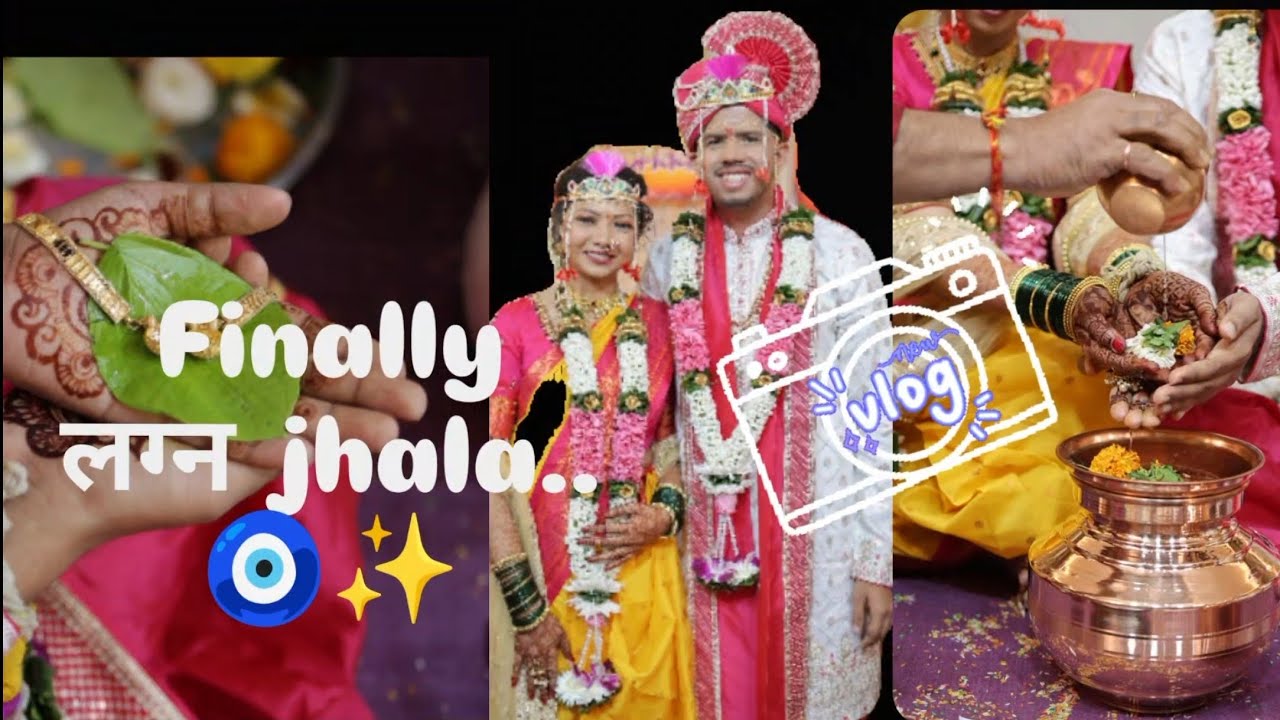 Omkar ch lagna 💃🙌🎊#weddingVibes #wedding #love #explore #youtube #subscribe #viral #support #vlog 