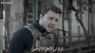 SöZلقطات مئلمه جدا م̷ـــِْن مسلسل العهد معا اغنيت اترك لي لحب مترجمه bana bırak