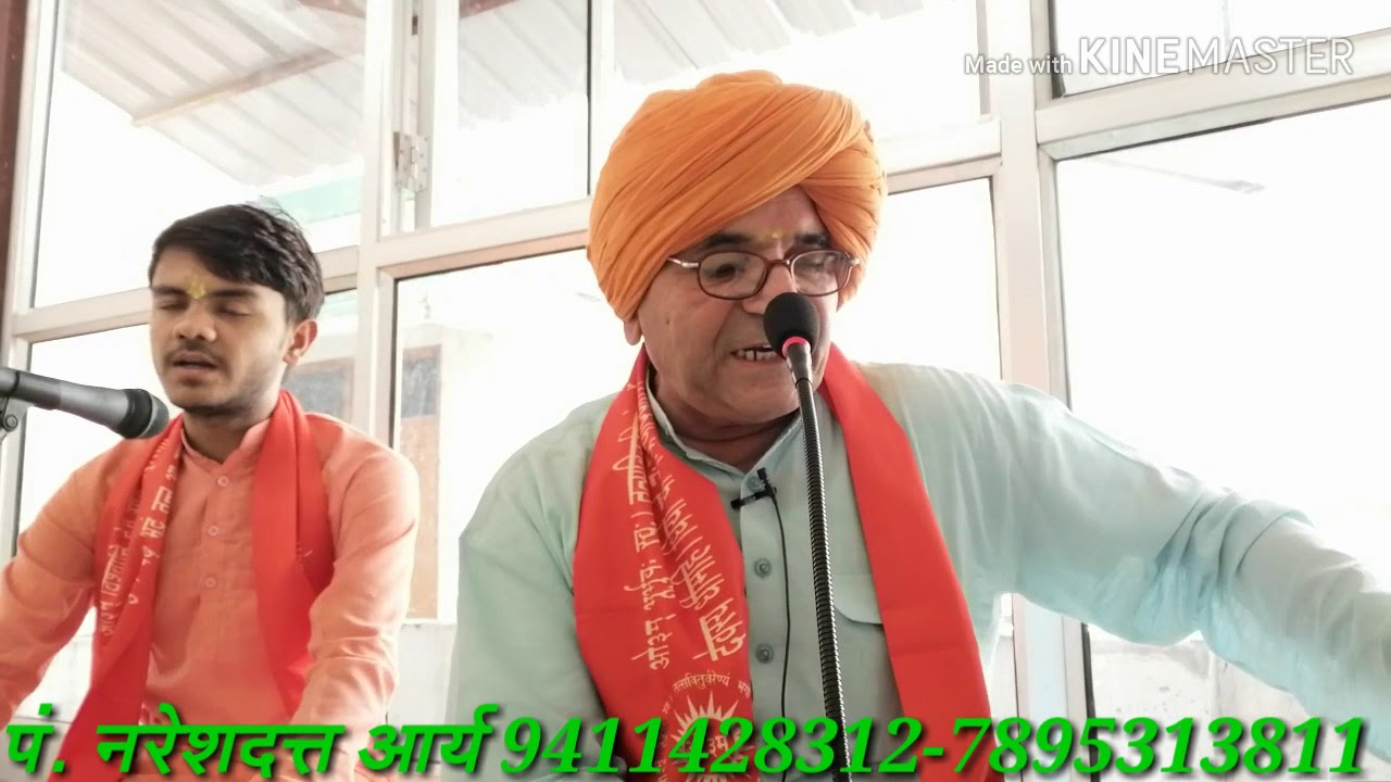 गीता सन्देश पं. नरेशदत्त आर्य