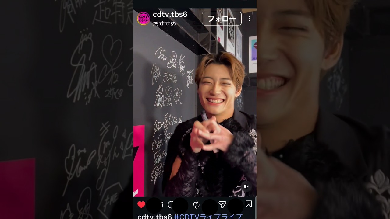 CDTV年越しライブおつかれさまでした🩷 