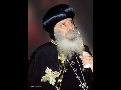 عظة عن الله الطيب لقداسة البابا شنودة الثالث 