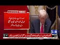 Trump Sends a Strong Warning to Iran: Tensions Rise Again! | Breaking News | Dunya News