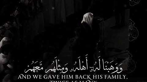 ارْكُضْ بِرِجْلِكَ ۖ هَٰذَا مُغْتَسَلٌ بَارِدٌ وَشَرَابٌ (42) سوره ص